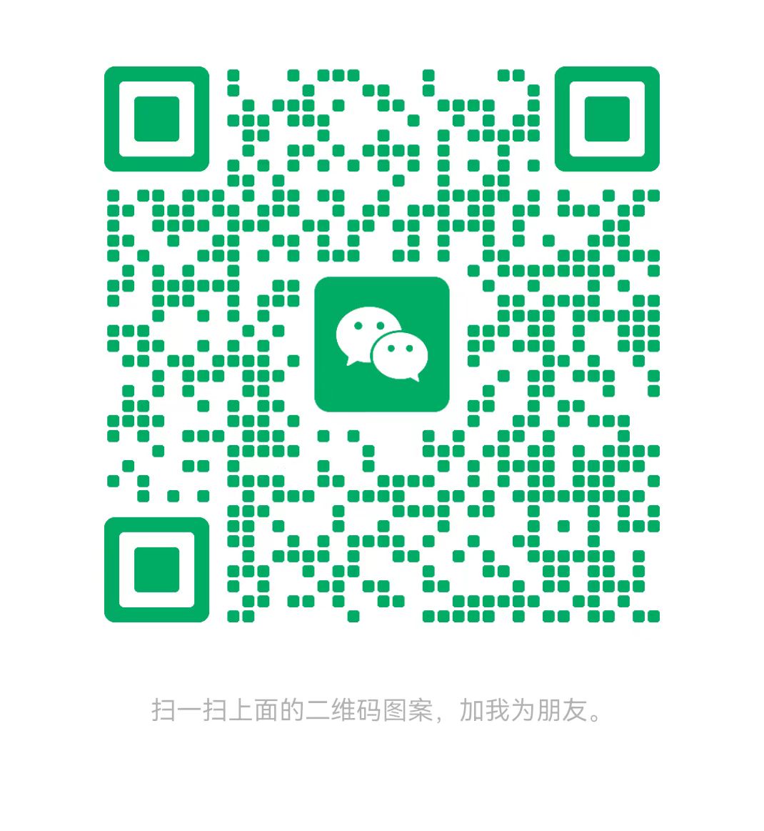 乌兰察布太康锅炉微信二维码