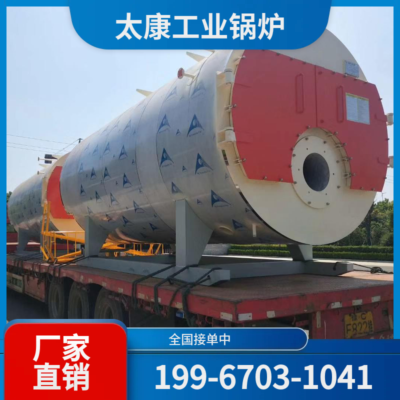 乌兰察布化工余热锅炉