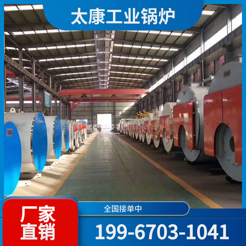 乌兰察布智能锅炉