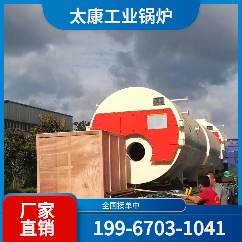 乌兰察布常压热水锅炉