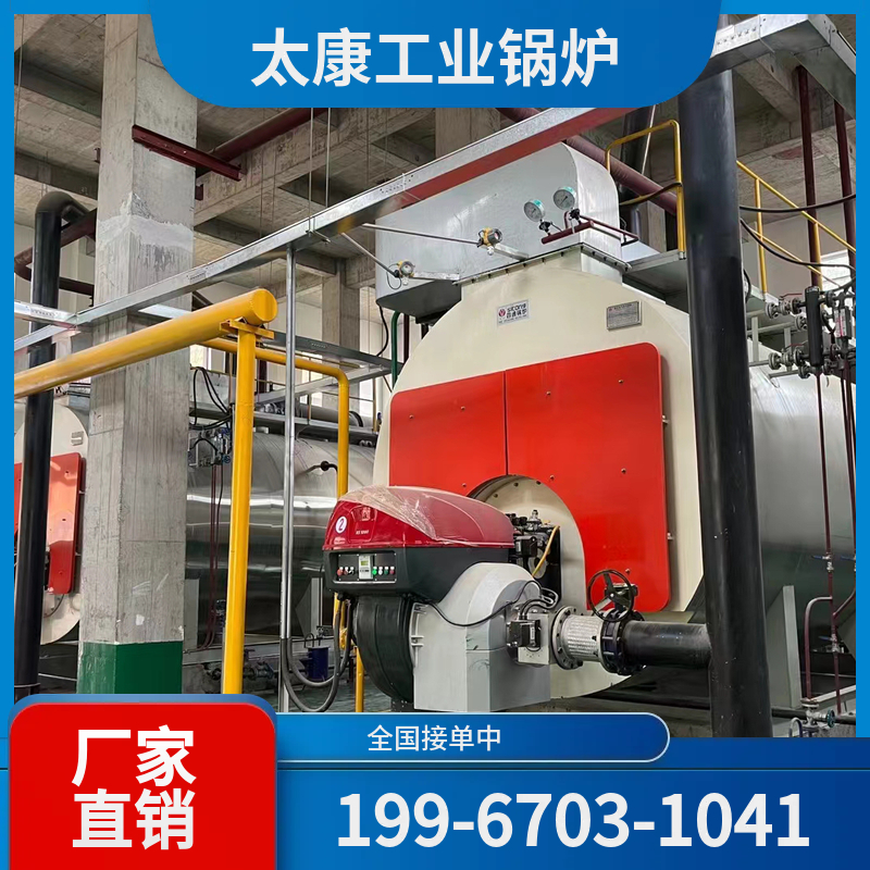 乌兰察布承压热水锅炉