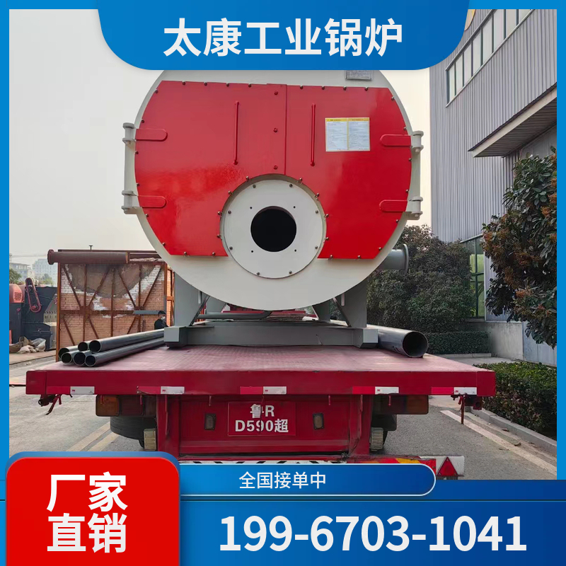 乌兰察布生物质颗粒锅炉