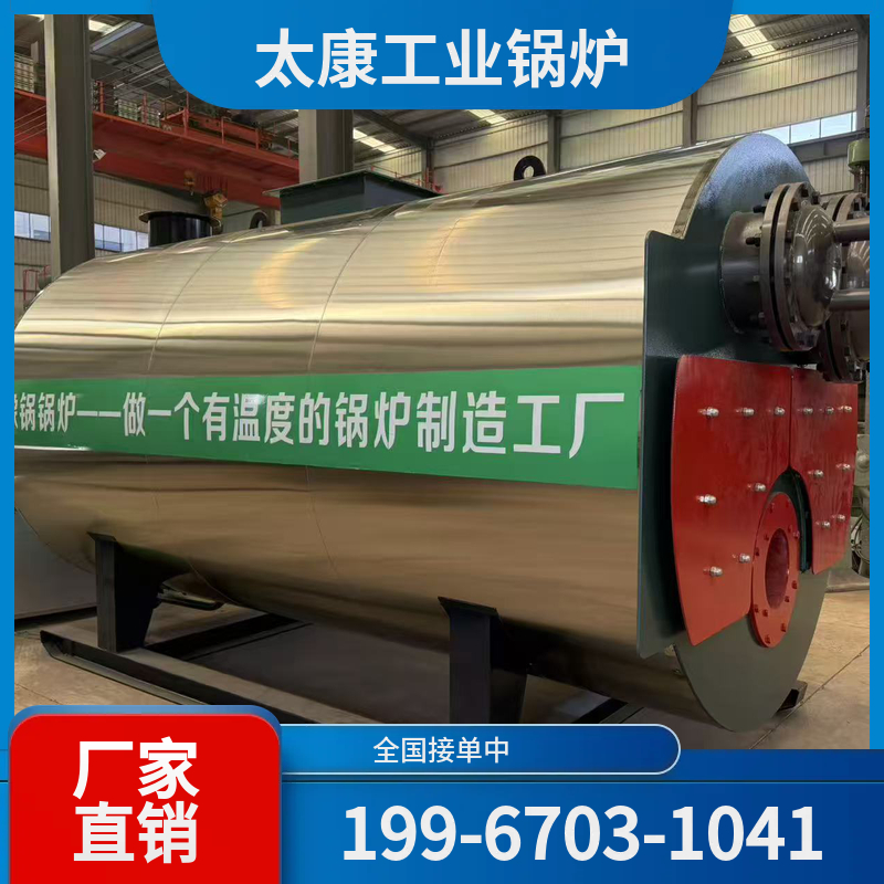 乌兰察布玻璃窑余热锅炉