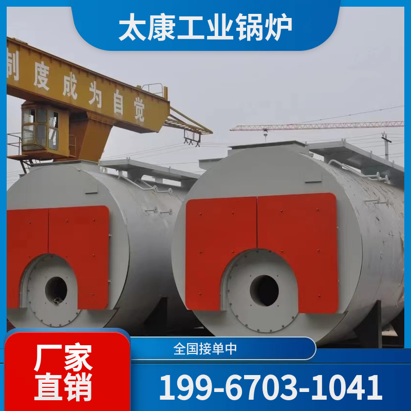乌兰察布燃气热水锅炉