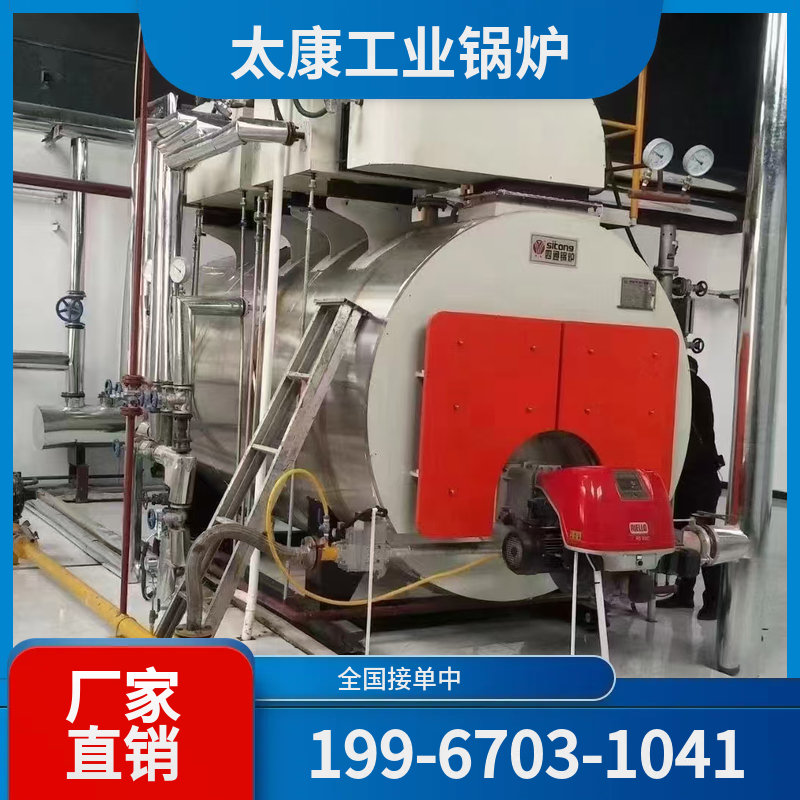 乌兰察布燃煤热水锅炉