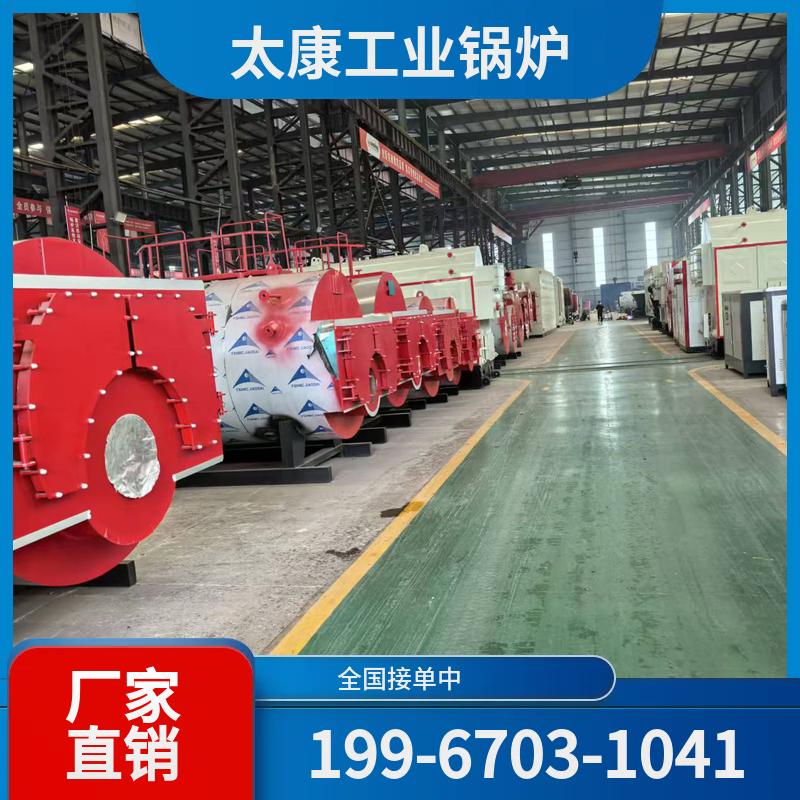 乌兰察布变频锅炉